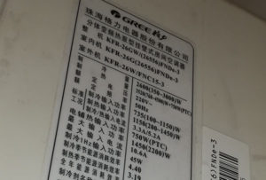 吉安市格力空调维修电话是多少