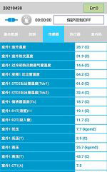 吉安市中央空调维修电话是多少