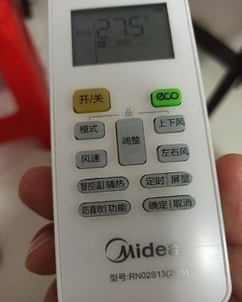 吉安市空调遥控器打不开